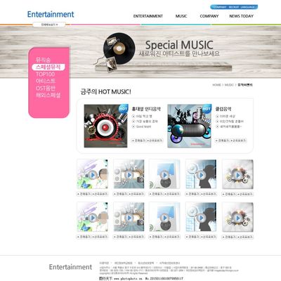 音樂網頁 設計與用戶體驗的完美融合