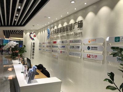 科技賦能，智匯華南 漢哲咨詢?nèi)腭v深圳人力資源服務(wù)智慧廣場(chǎng)，啟動(dòng)華南運(yùn)營(yíng)中心建設(shè)