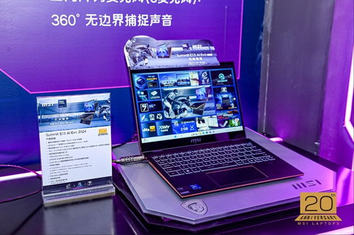 微星筆記本二十載征程 以三大價值精神，驅動電競游戲本市場的技術革新